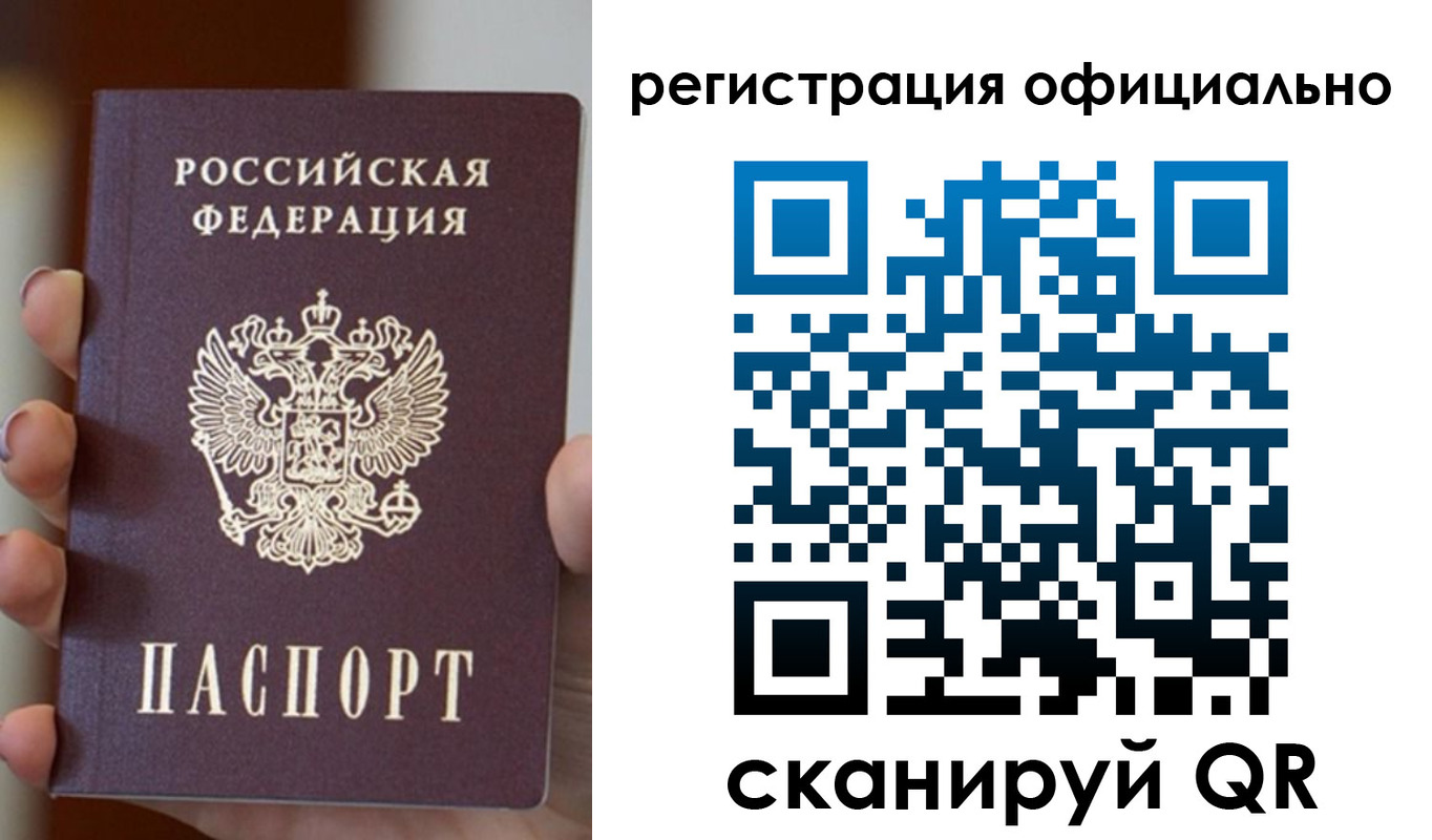 где прописаться в Новоалександровске